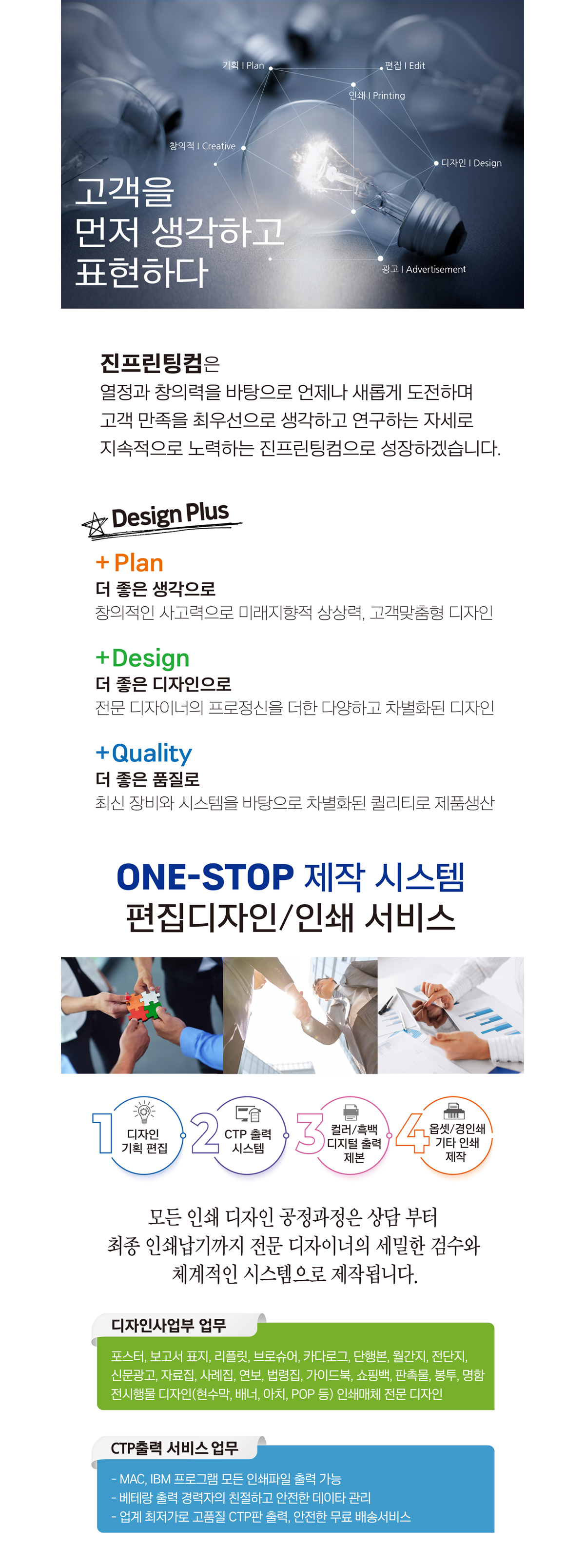 design_business.png